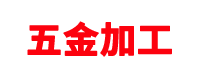 北京儀特諾電子科技有限公司